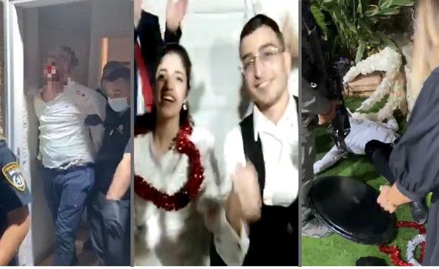 המשטרה עצרה חתונה בגבעת זאב