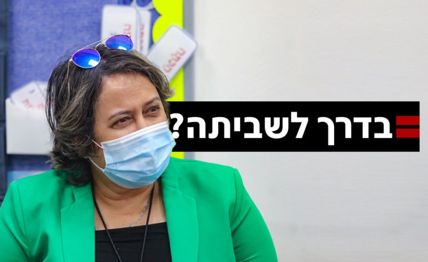 בדרך לשביתה? (צילום: מרק ישראל סלם, פלאש/90 )