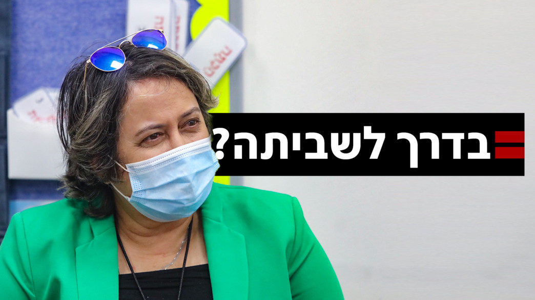 בדרך לשביתה? בדרך לשביתה?