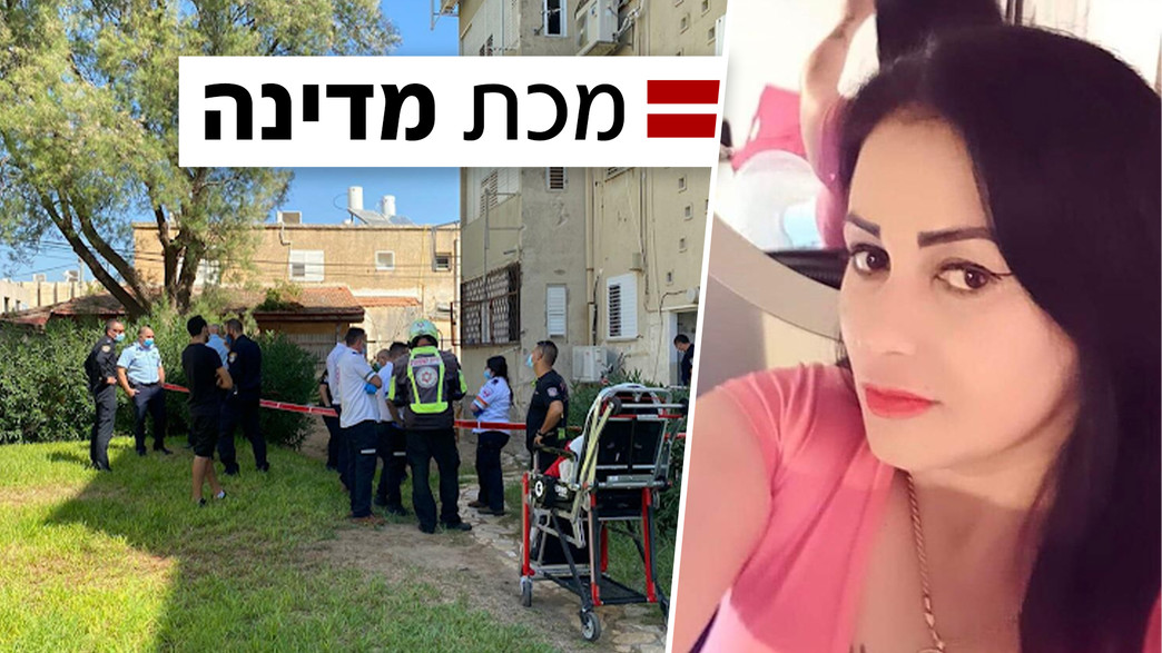 נג'ח מנסור והזירה בקריית חיים נג'ח מנסור והזירה בקריית חיים 