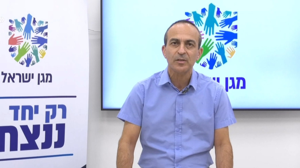 פרופסור רוני גמזו פרופסור רוני גמזו