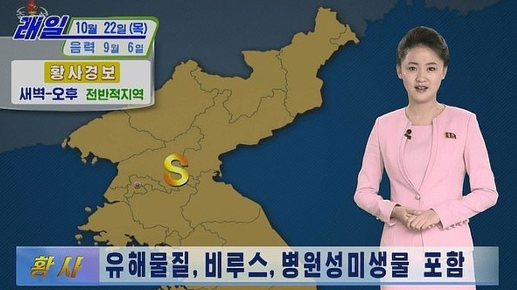 תחזית בטלוויזיה בצפון קוריאה