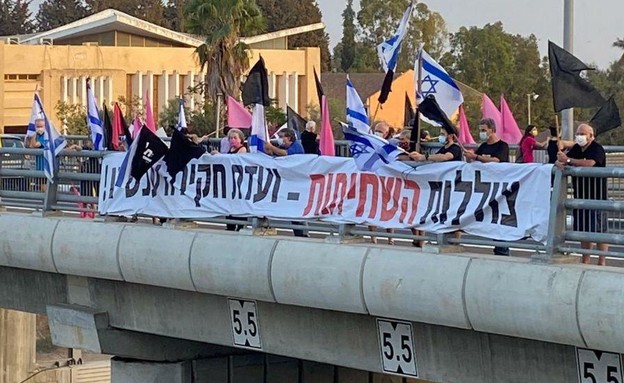 הפגנה נגד נתניהו בגשר שדה יעקב (צילום: הדגלים השחורים)
