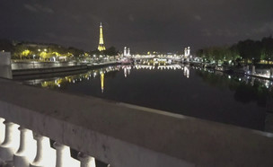פריז (צילום: החדשות)