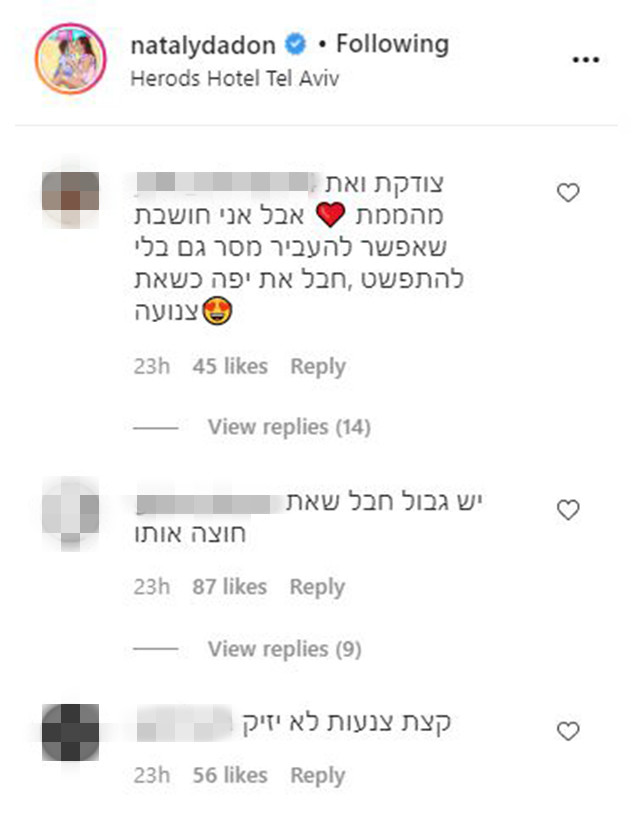 נטלי דדון (צילום: מתוך האינסטגרם של נטלי דדון)