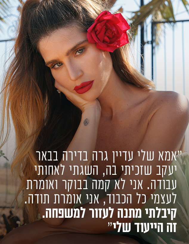 שי מיקה (צילום: חלי פרידמן)