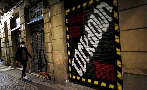 עוצר לילי בספרד (צילום: רויטרס)