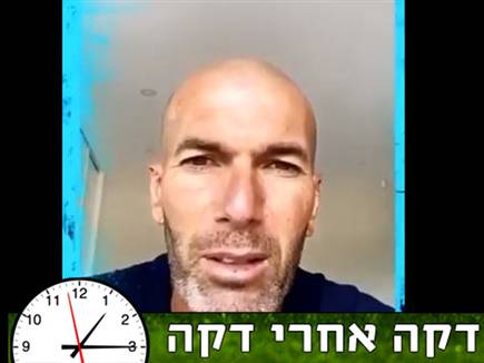 sportFive1049253 (צילום: ספורט 5)