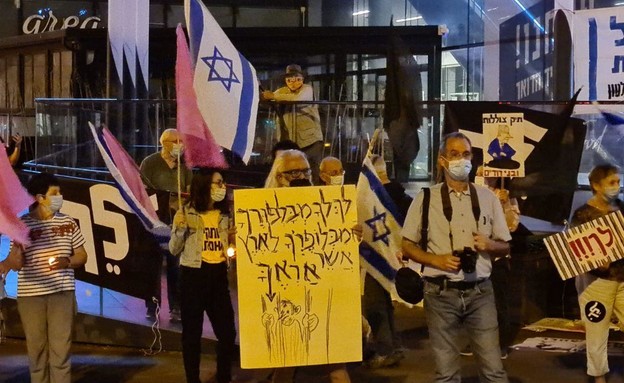 הפגנות בחיפה
