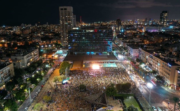 ההפגנה בכיכר רבין (צילום: הדגלים השחורים)