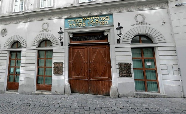בית הכנסת בוינה (צילום: Kronen Zeitung)