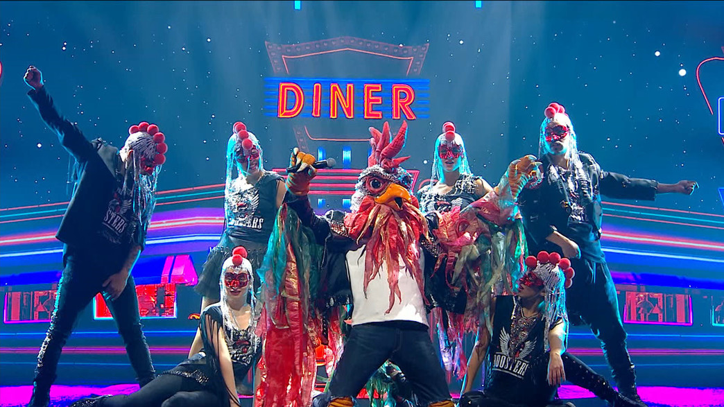 התרנגול – " Greased Lightning"