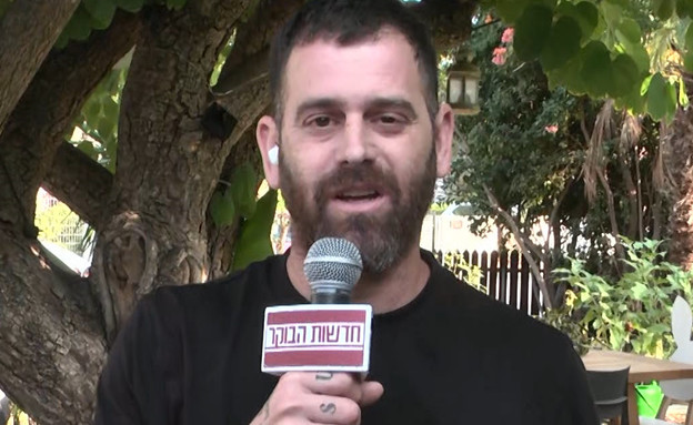 הנוכל שהשתמש בתמונות ילדיו של עומר מילר