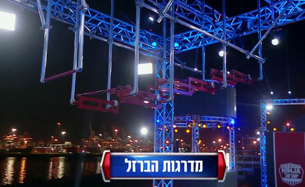 מכשול מדרגות הברזל (צילום: מתוך "נינג'ה ישראל", באדיבות ספורט 1)