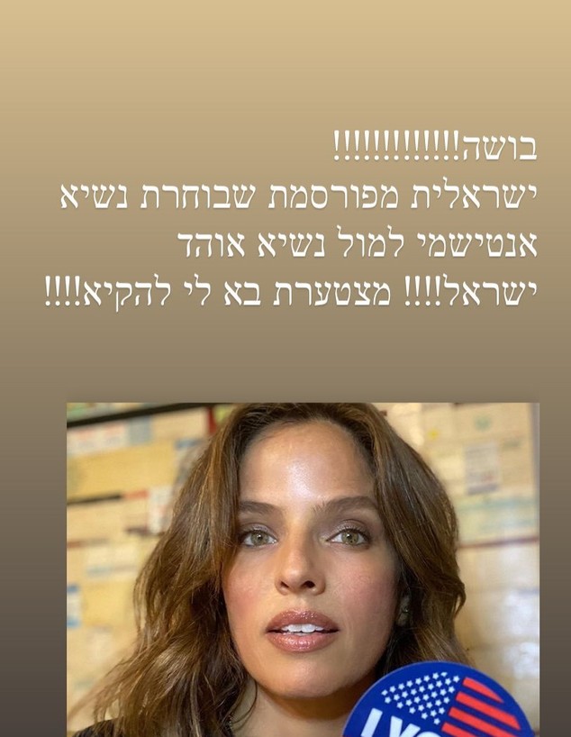 קארין כהן נגד נועה תשבי. נובמבר 2020 (צילום: מתוך instagram, צילום מסך)