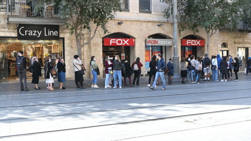 עשרות אנשים עומדים בתור לחנות רחוב בירושלים עשרות אנשים עומדים בתור לחנות רחוב בירושלים