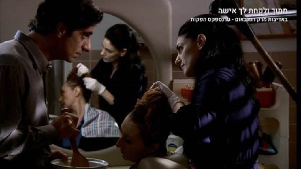 ולקחת לך אשה ולקחת לך אשה