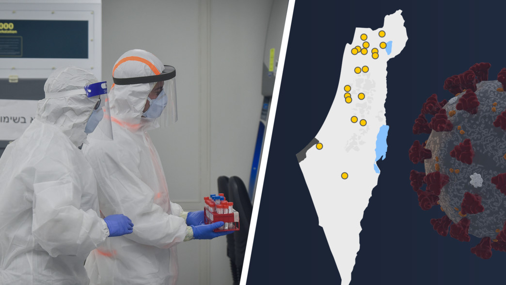 מפת ערים אדומות, עיבוד מפת ערים אדומות, עיבוד