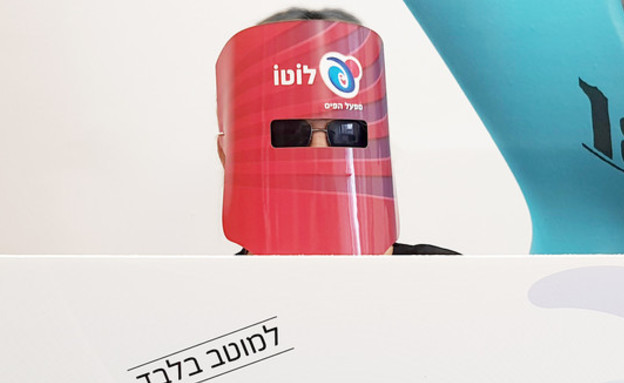 זוכה בהגרלת הלוטו. ארכיון (צילום:  יח"צ)