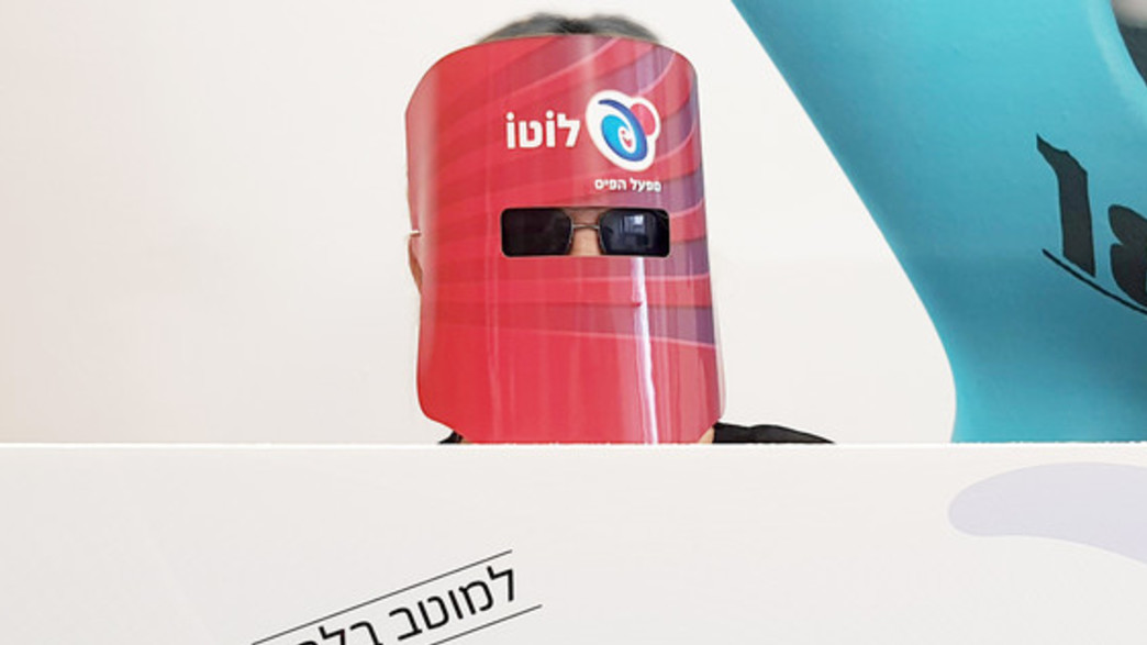 זוכה בהגרלת הלוטו. ארכיון זוכה בהגרלת הלוטו. ארכיון