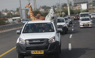 עובדי הספארי בדרך להפגנה (צילום: אילן ספירא)