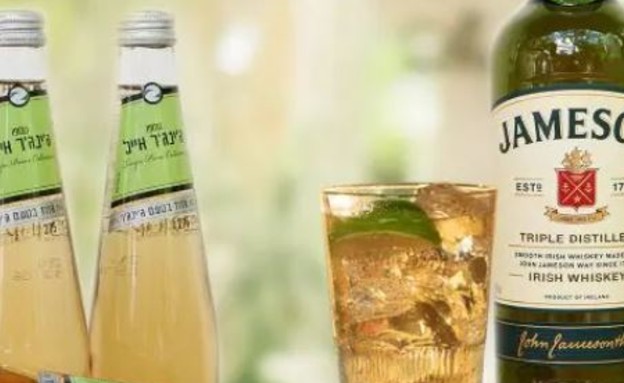 גיימסון ג'ינגר