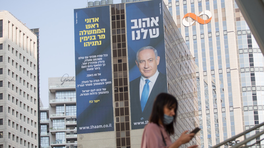 הקמפיין להאדרת ראש הממשלה נתניהו