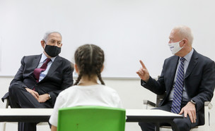 בנימין נתניהו ויואב גלנט בבית ספר בירושלים (צילום: מארק ישראל סלם, פלאש/90 )