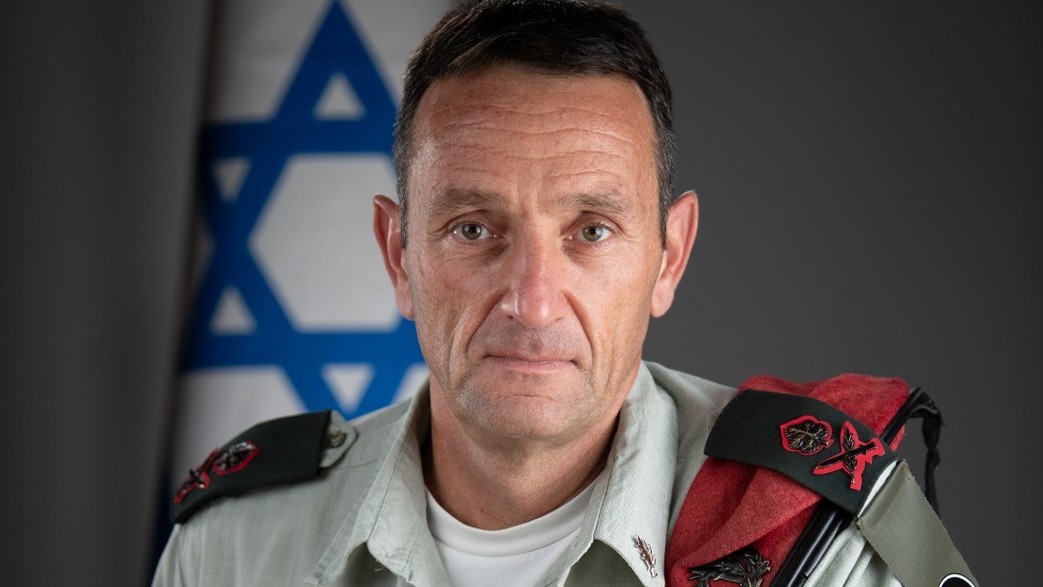 הרצי הלוי הרצי הלוי