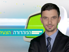 דין פישר מהדורה צעירה (עיבוד: המהד)