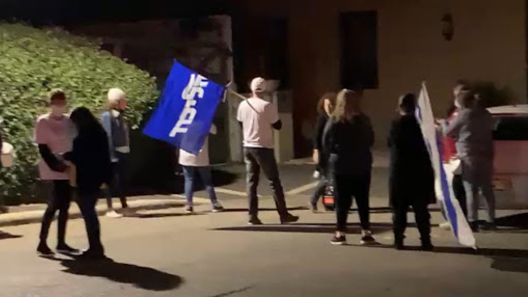 הפגנות מול בית משפחת פרקש בקיסריה‎