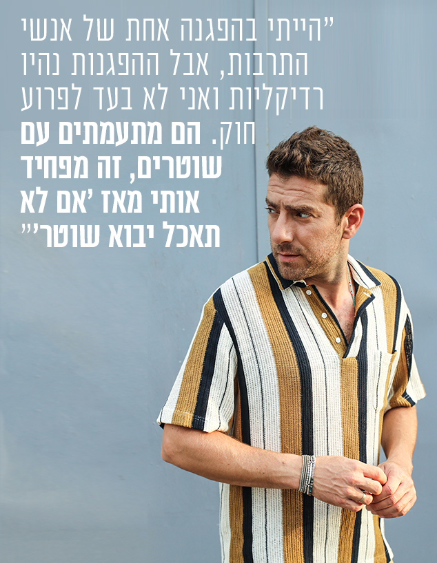 משה אשכנזי (צילום: אור דנון)