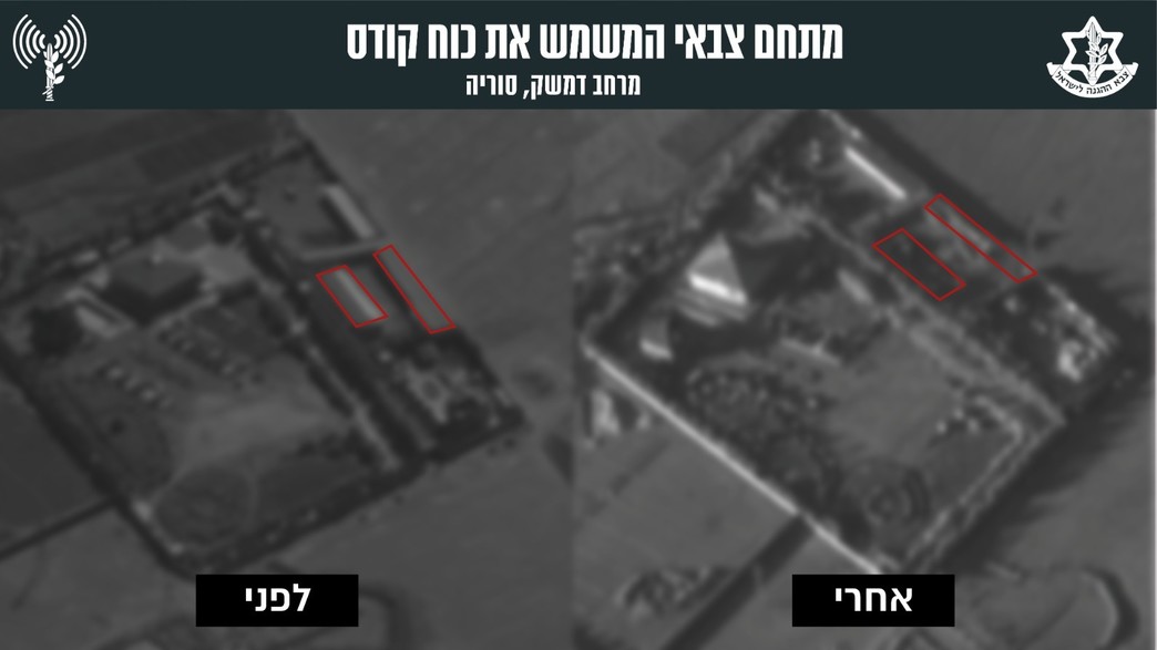 תקיפת ישראל בסוריה