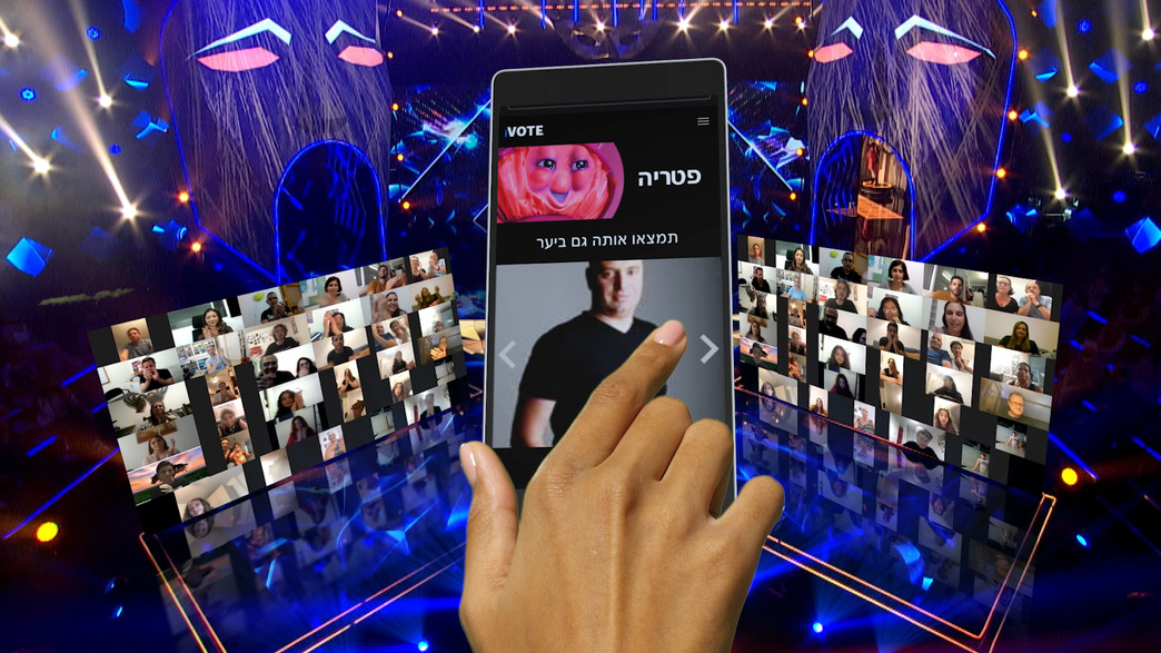 הזמר במסכה BY