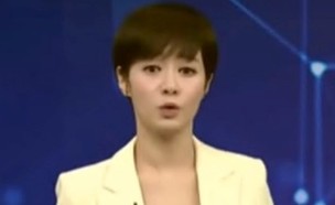 מגישת חדשות דרום קוריאנית מבוססת בינה מלאכותית (צילום: MBN News/Youtube)