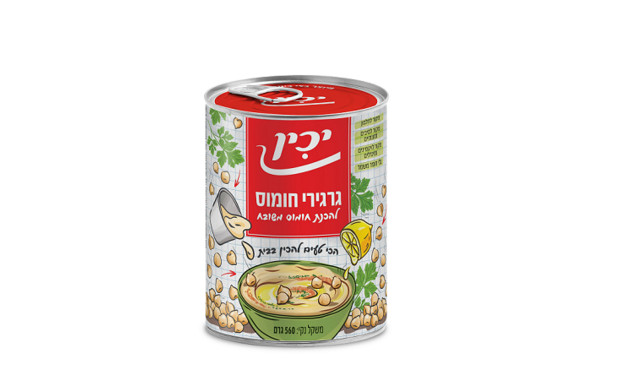 גרגירים להכנת חומוס, יכין (צילום:  יח