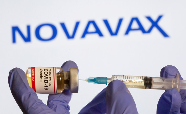 חיסון קורונה של חברת נובהווקס novavax (צילום: Dado Ruvic, שי פרנקו)