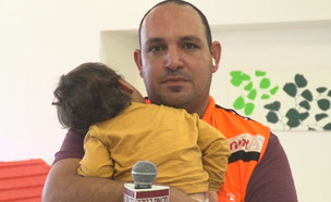 מתנדב איחוד הצלה הציל את בנו בן השנה וחצי (צילום: מתוך "חדשות הבוקר" , קשת12)