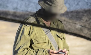 אילוסטרציה (צילום: ShutterStock)