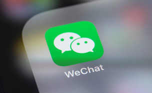 אפליקציית WeChat (צילום: Primakov / Shutterstock.com)