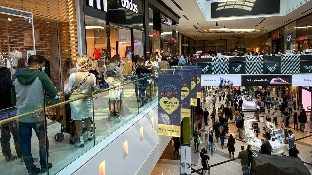 קניון איילון קניון איילון