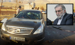 חיסול ראש תוכנית הגרעין באיראן‎ (עיבוד: סוכנות הידיעות פארס)