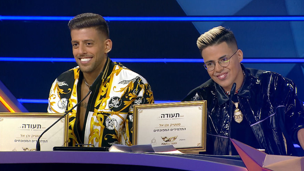 טקס פרסי אופירה – סטטיק ובן אל טקס פרסי אופירה – סטטיק ובן אל