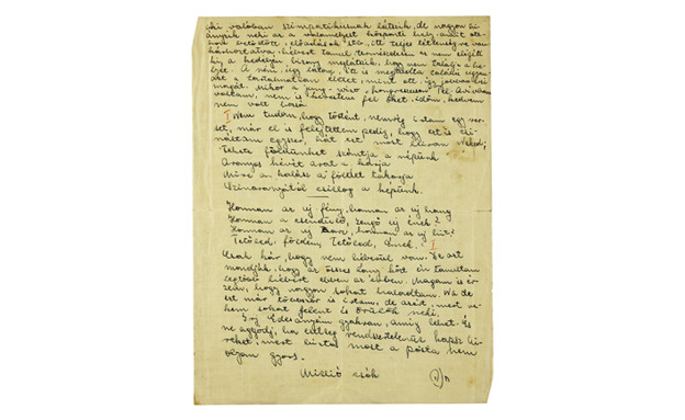 יומנים, שירים, תמונות ומילותיה האחרונות של חנה סנש (צילום: ארכיון חנה סנש, הספרייה הלאומית)