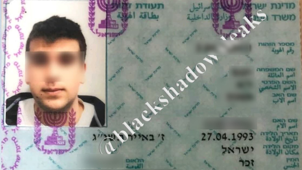 מתקפת סייבר על חברת ביטוח מתקפת סייבר על חברת ביטוח