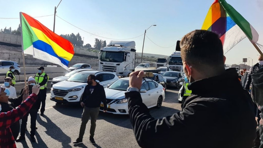 מחאת דרוזים בצפון מחאת דרוזים בצפון