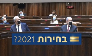 בחירות 2021 (צילום: החדשות12)