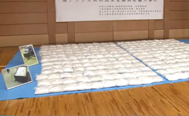 הסמים שנתפסו על ידי רשויות החוק ביפן (צילום: צילום מסך)