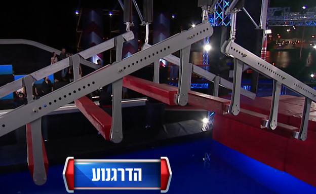 הדרגנוע (צילום: מתוך "נינג'ה ישראל 2021", באדיבות ספורט 1)