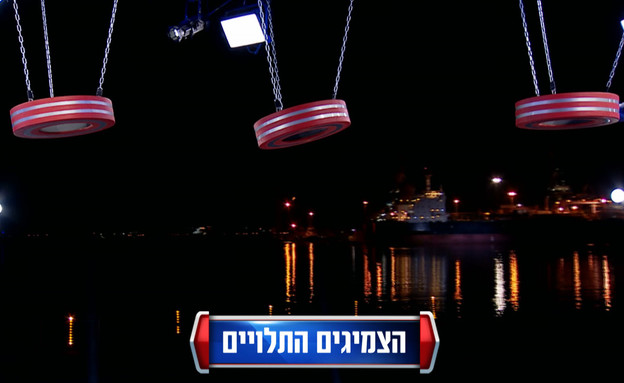 הצמיגים התלויים (צילום: מתוך "נינג'ה ישראל 2021", באדיבות ספורט 1)